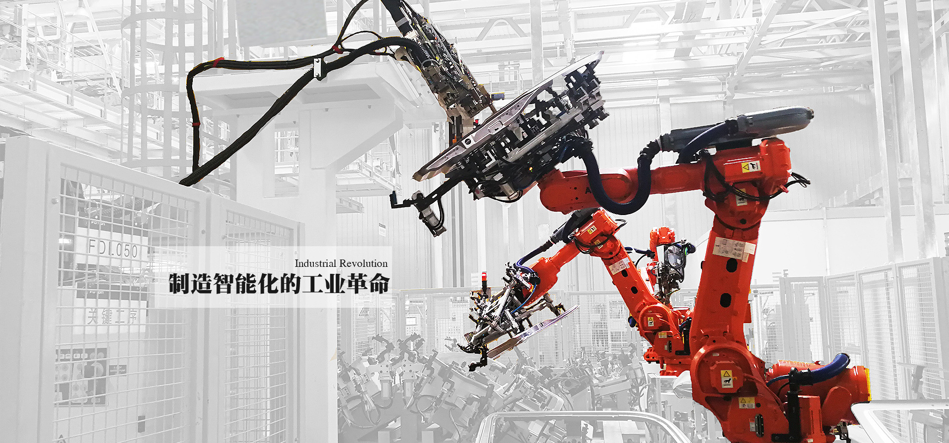 迈赫机器人自动化股份有限公司